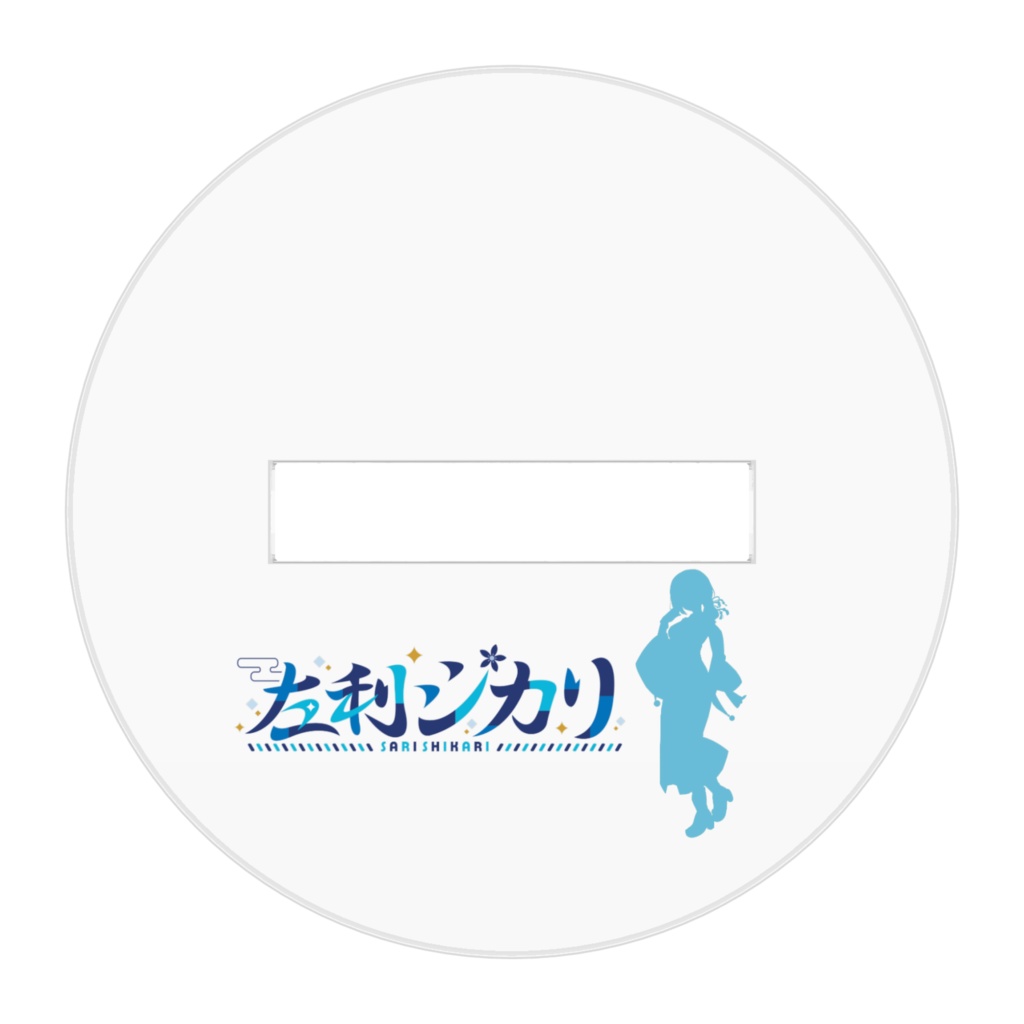 左利シカリ アクリルフィギュア - Teyan days