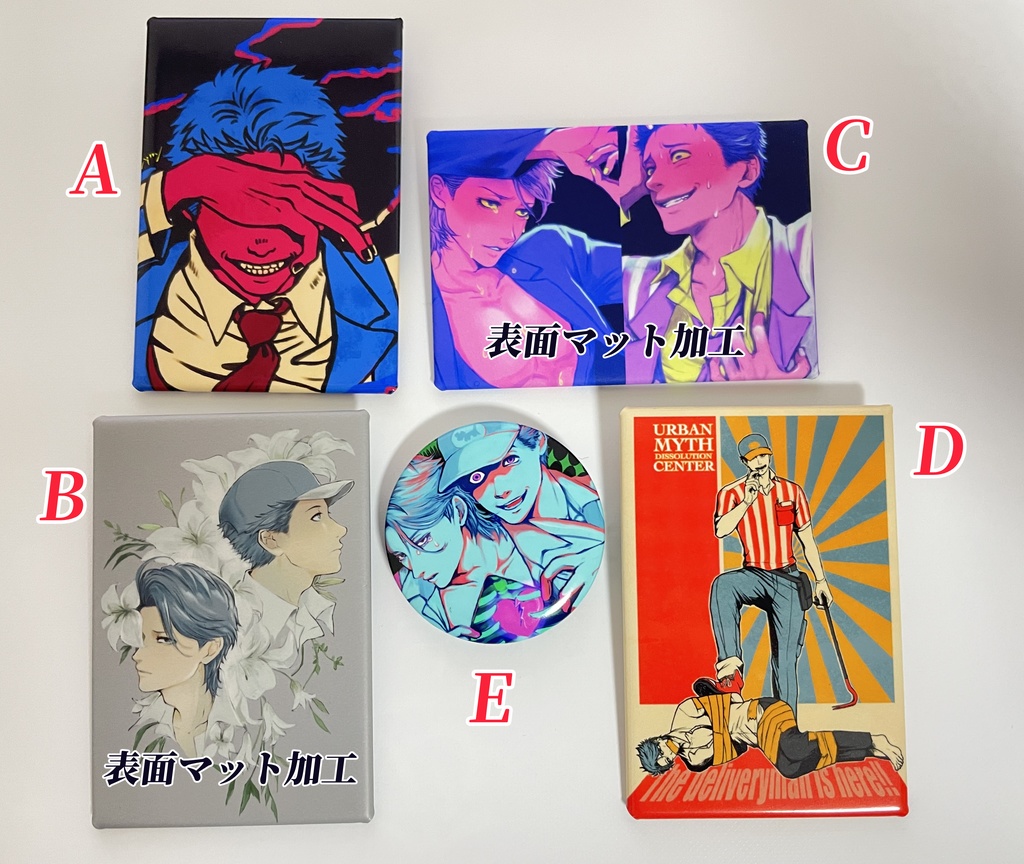 【伊藤ゆう介生誕祭2025】缶バッジ