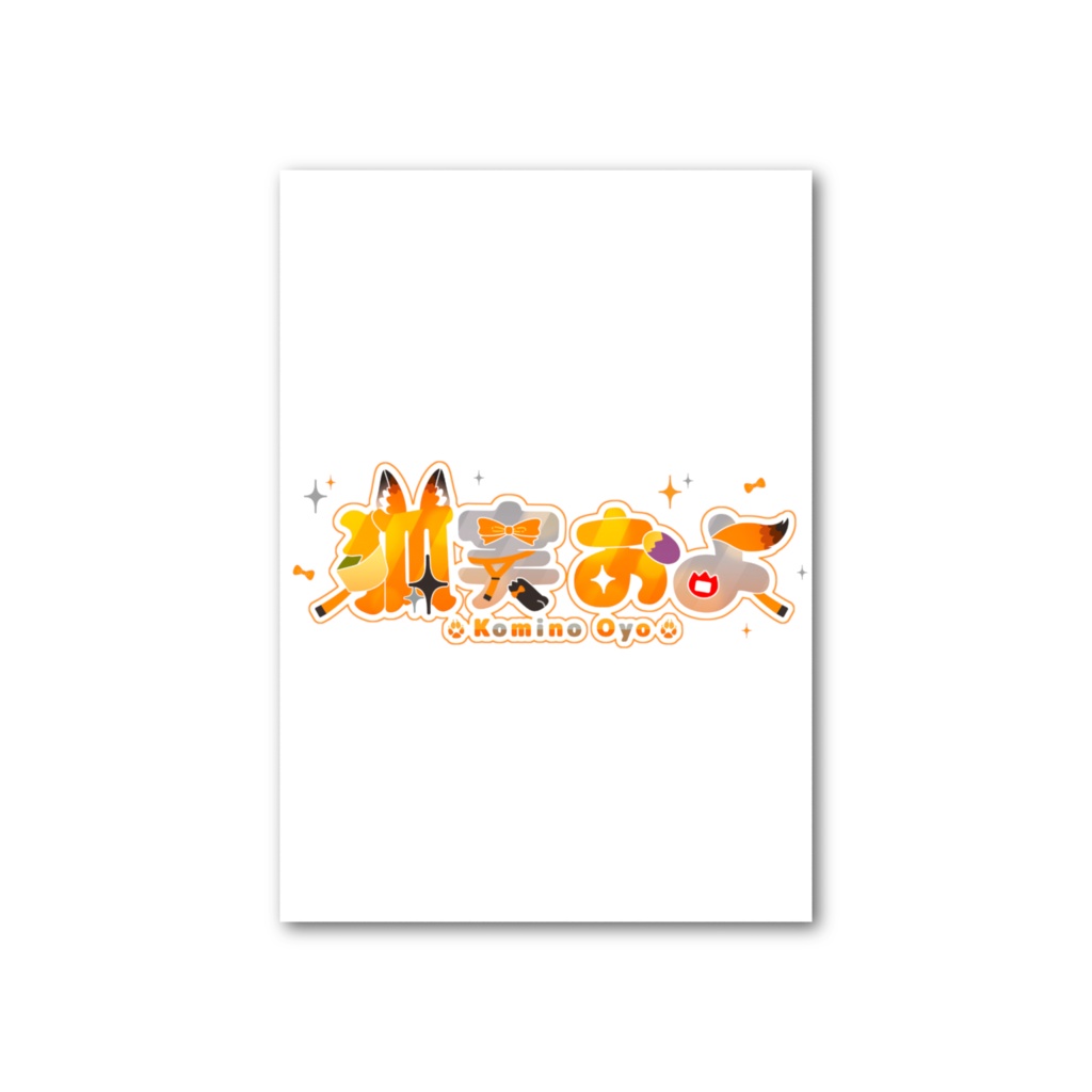 2周年記念フォト風カード