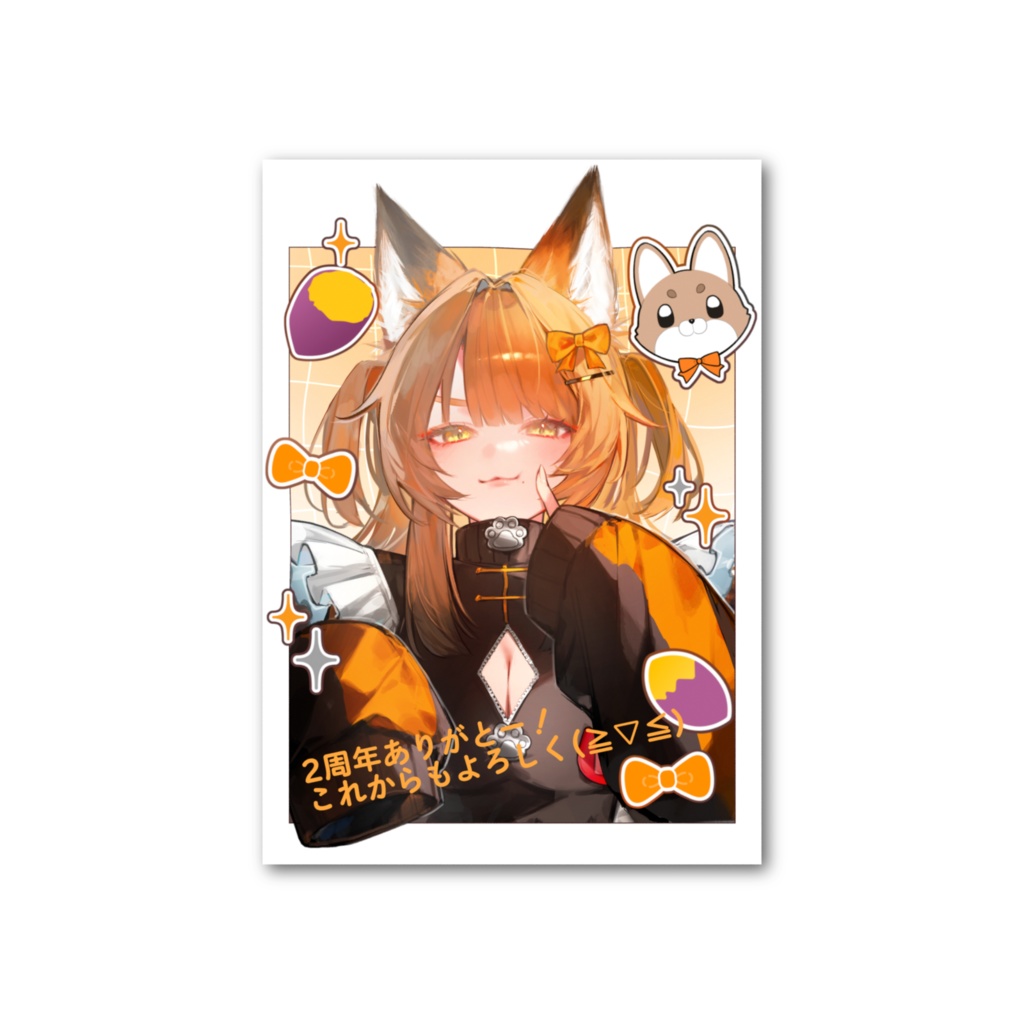 ２周年記念フォト風カード