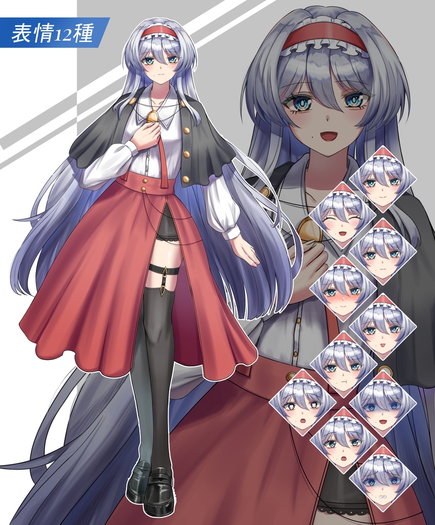 立ち絵素材1_儚げな女の子