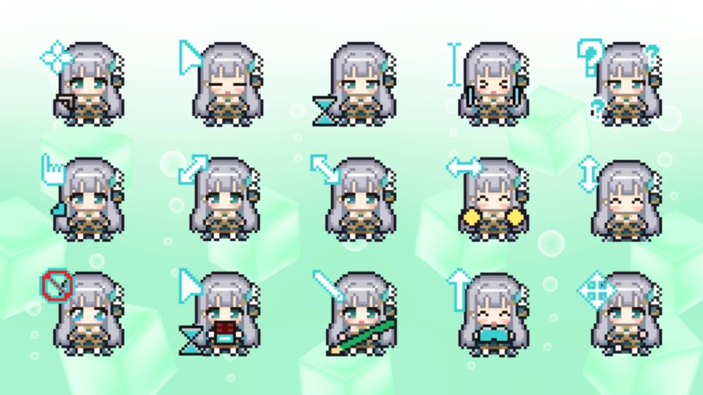 マウスカーソル