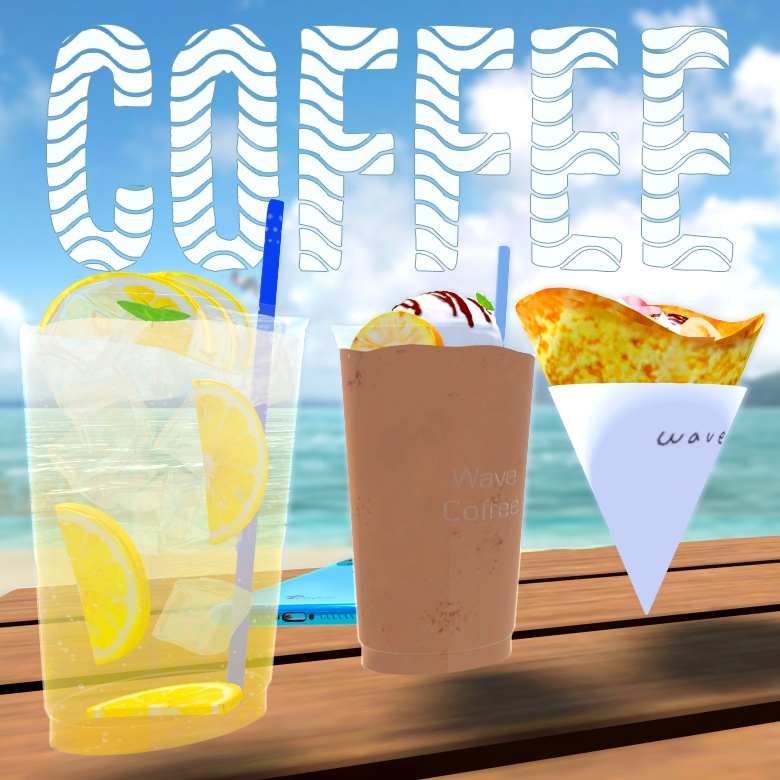 【VRC想定】海辺コーヒー(Wave Coffee)