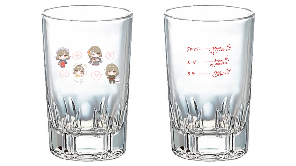 【当日受渡し】かごちなお湯割グラス【かごちなフェス2026】