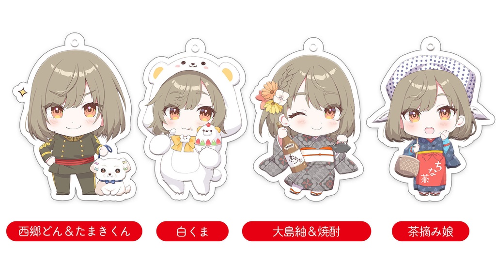 【当日受渡し】かごちなアクリルキーホルダー【かごちなフェス2026】