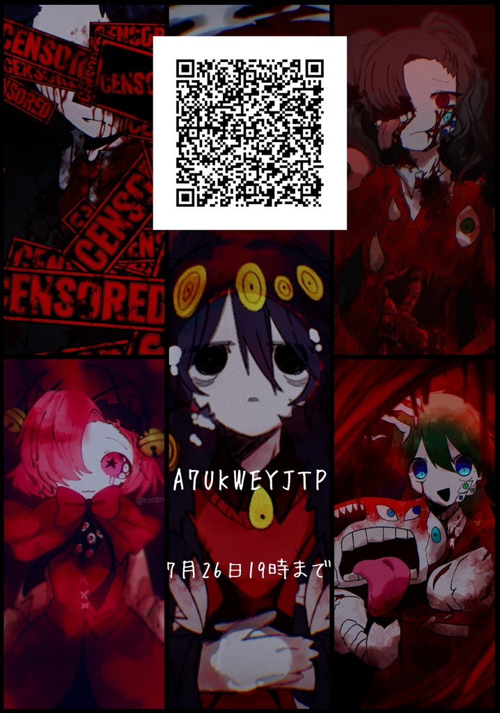ネットプリント(特別L展)