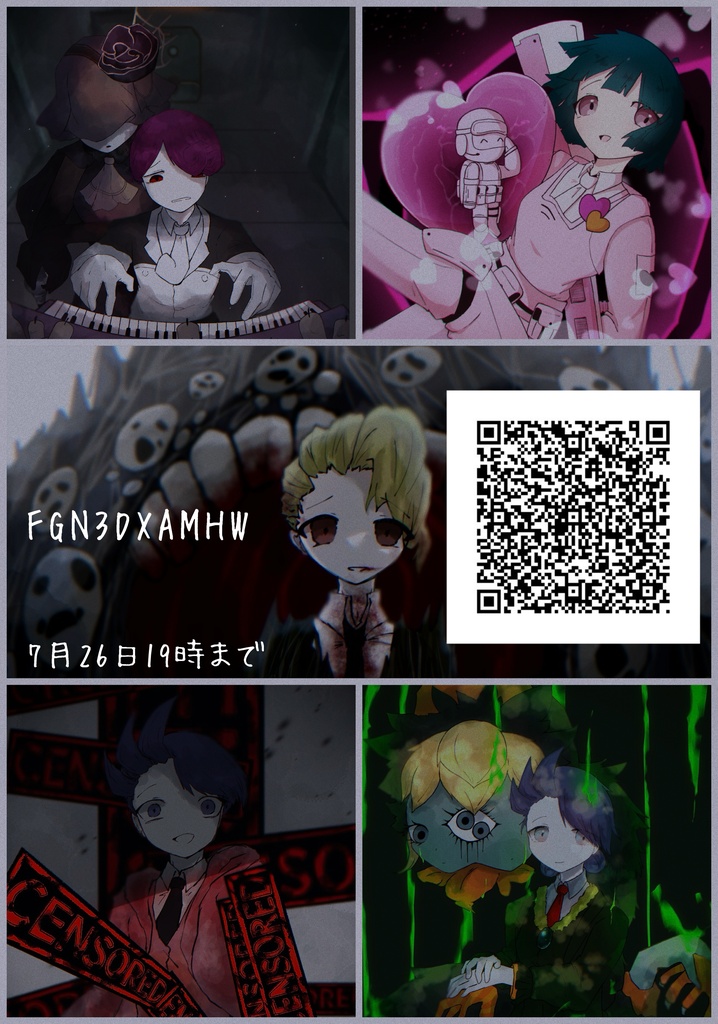 ネットプリント(特別L展)