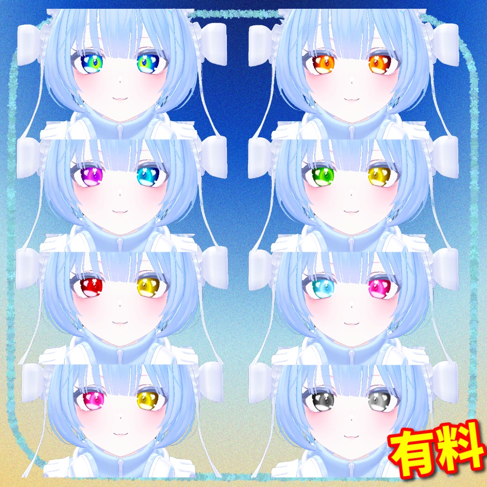 【無料 Free】ぷまちゃん対応アイテクスチャ/ぷまちゃん対応汎用性発光設定用マスクもあります。