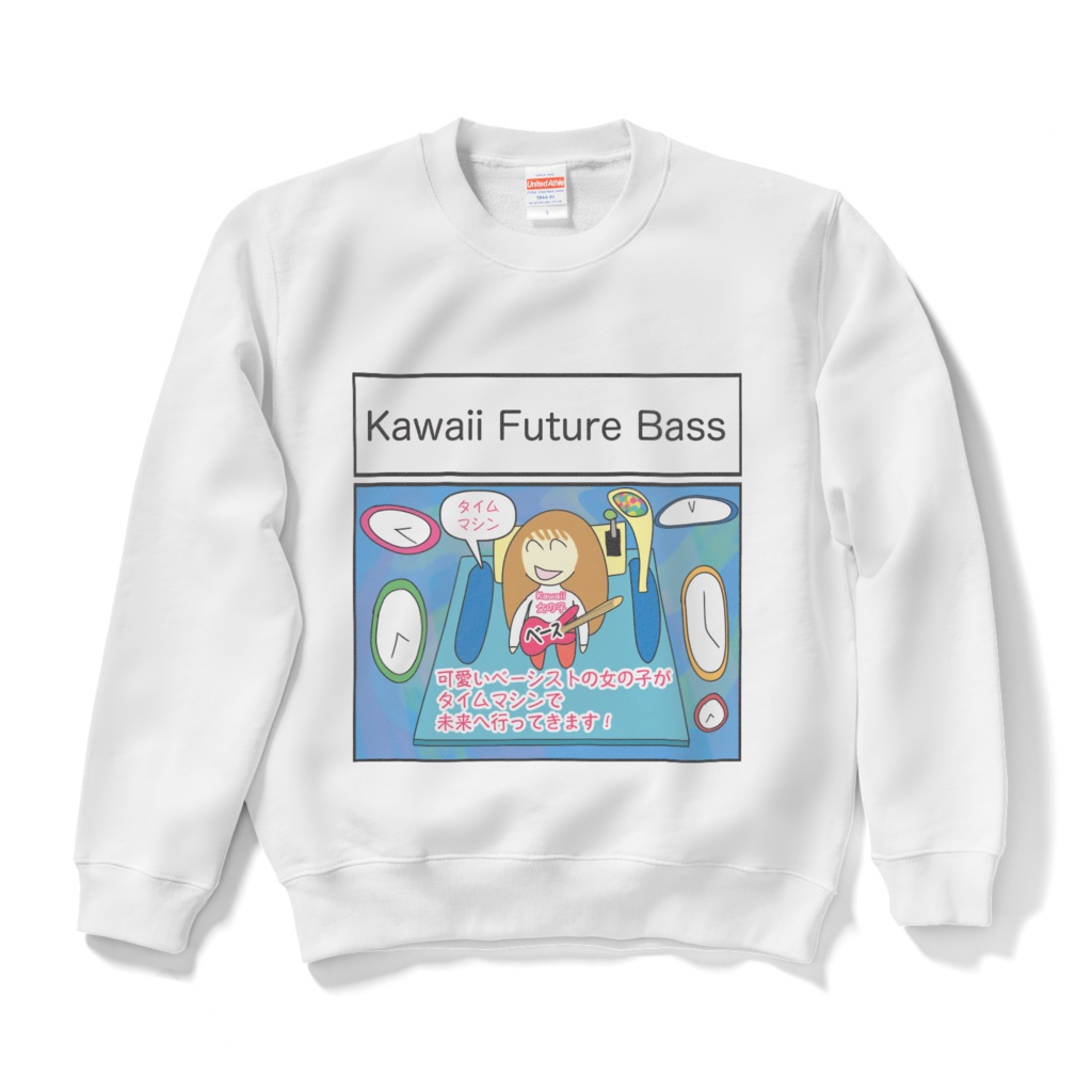 スウェット"Kawaii Future Bass"