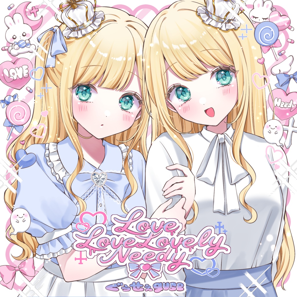 5thE.P.「Love Love Lovely Needy 」【M3-2026春 新作】ぐぅせぇguse 