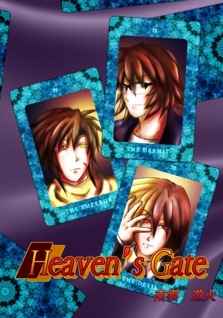 Heaven's Gate