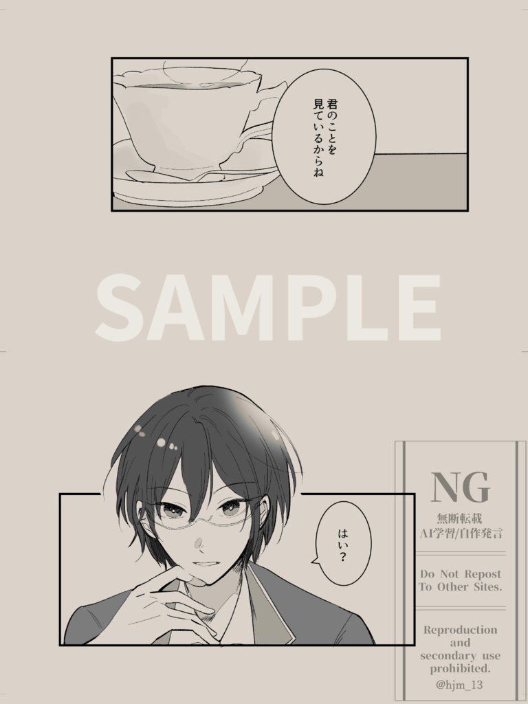 ブリデ55/楽園への誘い5発行【Tuning】