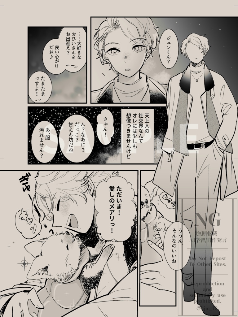 ブリデ55/楽園への誘い5発行【Tuning】