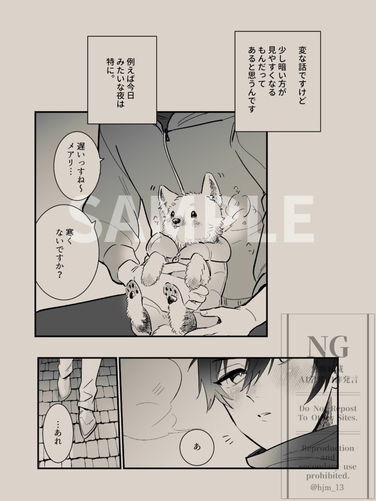 ブリデ55/楽園への誘い5発行【Tuning】