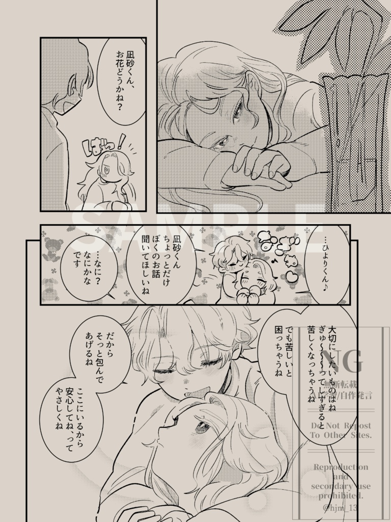 ブリデ55/楽園への誘い5発行【Tuning】