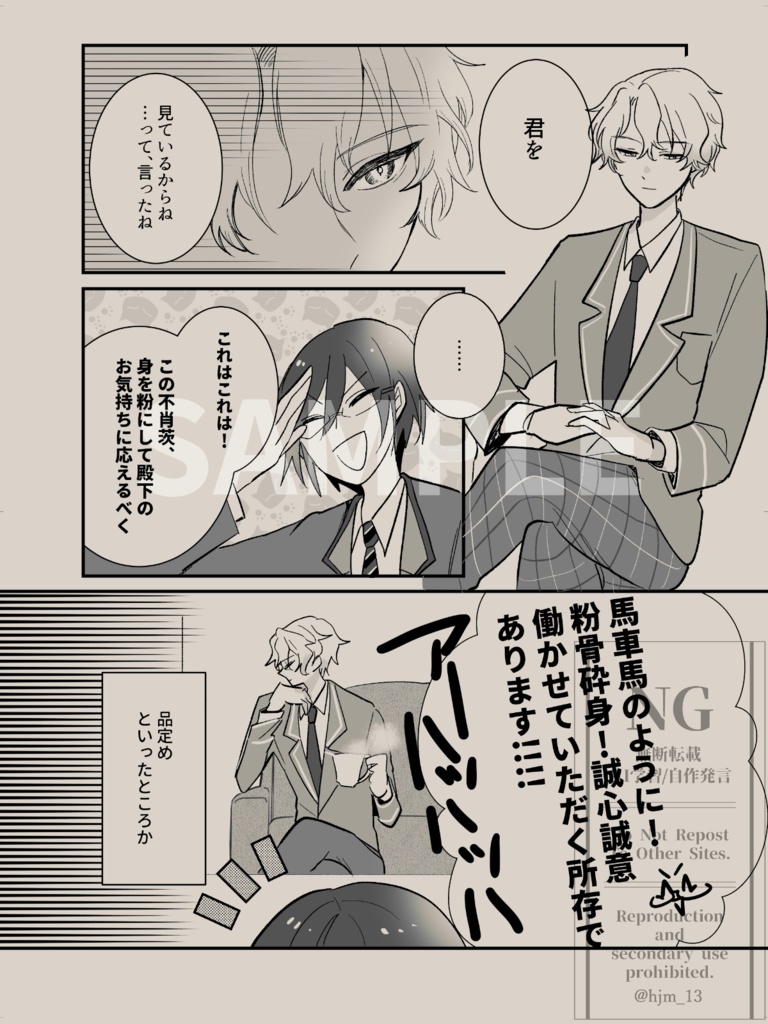 ブリデ55/楽園への誘い5発行【Tuning】