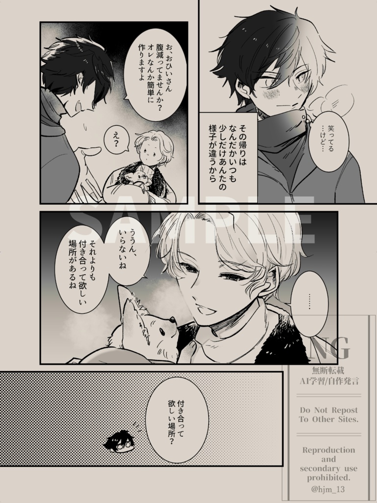 ブリデ55/楽園への誘い5発行【Tuning】