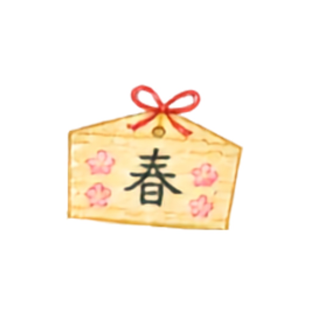 【日本の春イラスト素材】20点セット|背景透過|PNG|クリップアート|20 Japanese Spring Clipart PNGs|Colorful, Cute & Pop|Transparent Background