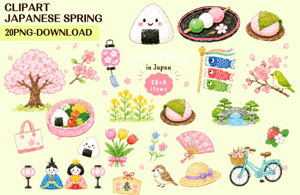 【日本の春イラスト素材】20点セット｜背景透過｜PNG｜クリップアート｜20 Japanese Spring Clipart PNGs｜Colorful, Cute & Pop｜Transparent Background