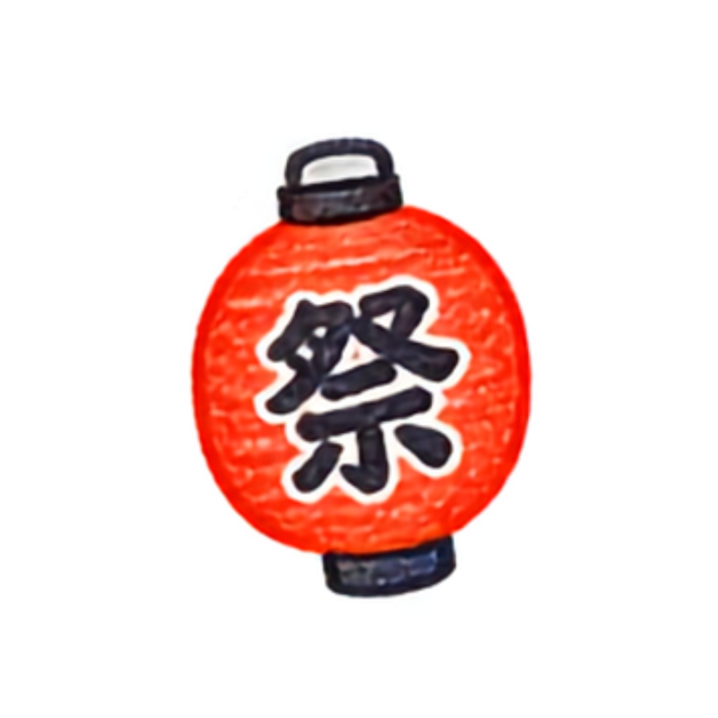 【日本の夏イラスト素材】27点セット|背景透過|PNG|クリップアート|27 Japanese Summer Clipart PNGs|Colorful, Cute & Pop|Transparent Background