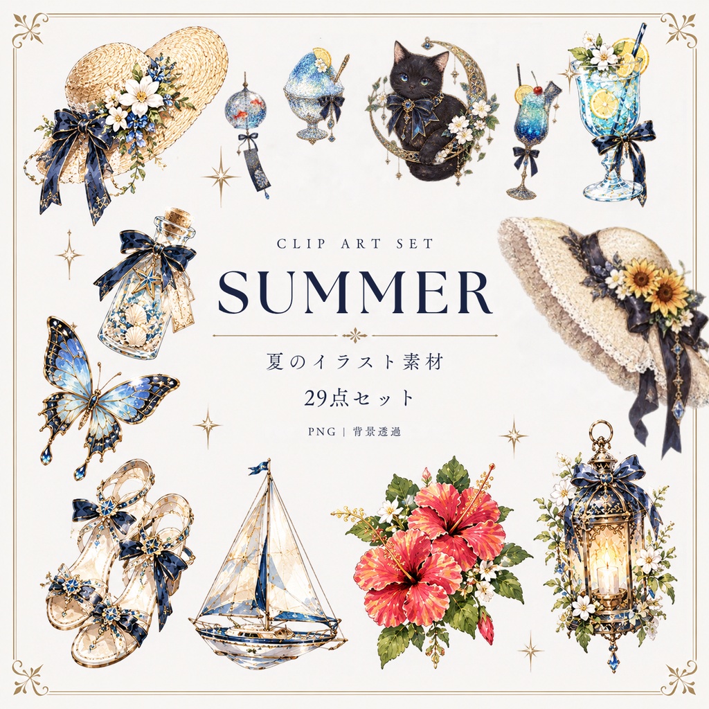 【夏のアンティーク・ゴシック素材】29点セット｜背景透過｜PNG｜クリップアート｜きらきら｜おしゃれ｜Antique & Gothic Summer Clip Art – 29 PNG Elements | Transparent Background | Sparkling & Stylish