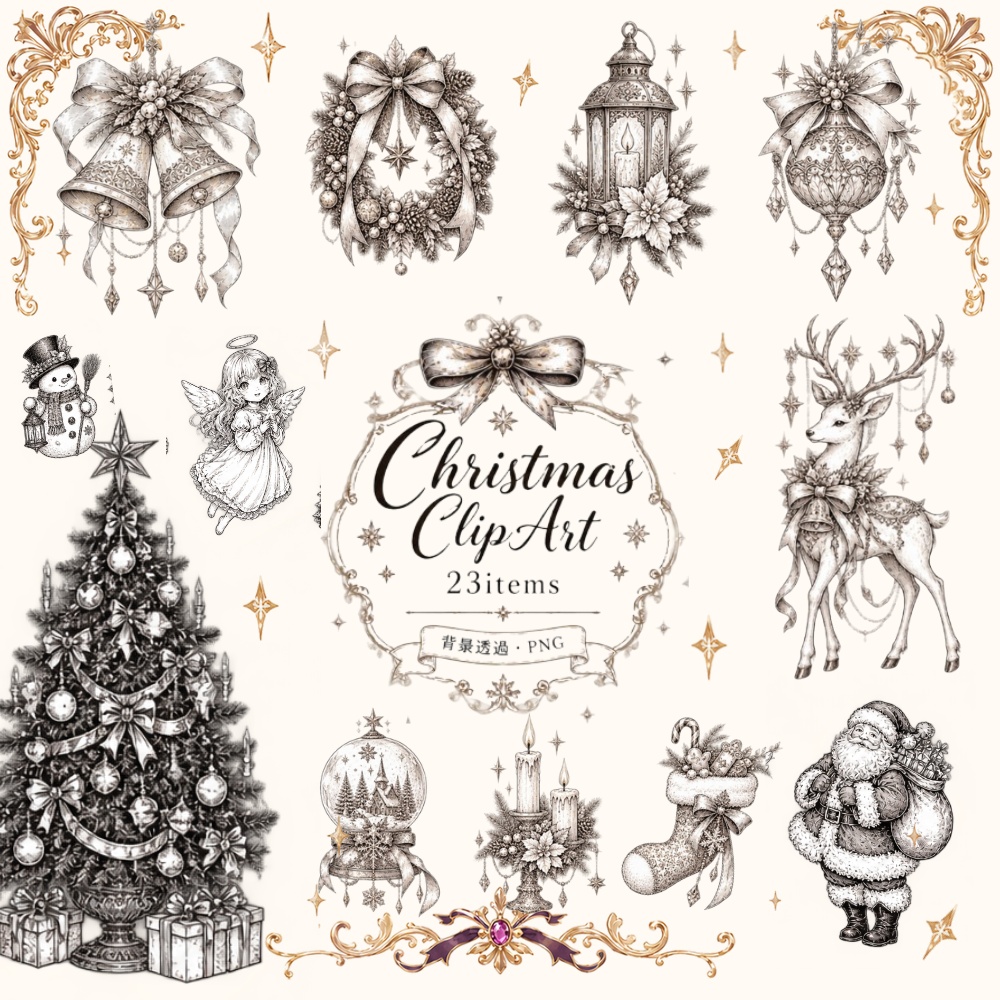 【アンティーククリスマスイラスト素材】23点セット|背景透過|PNG|クリップアート|ヴィンテージ|ゴシック|手描き風|Vintage Christmas Clipart Collection – 23 Antique Gothic Holiday Illustrations, Hand-Drawn Style PNG