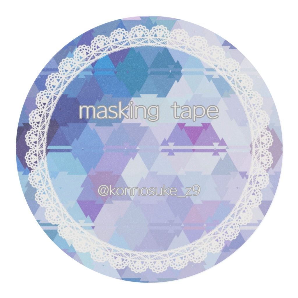 幾何学模様【B】/ マスキングテープ