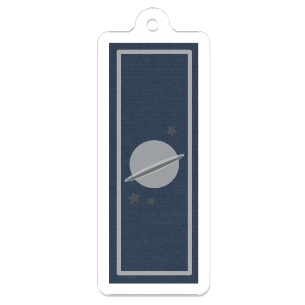 枠シリーズ「宇宙」キーホルダー