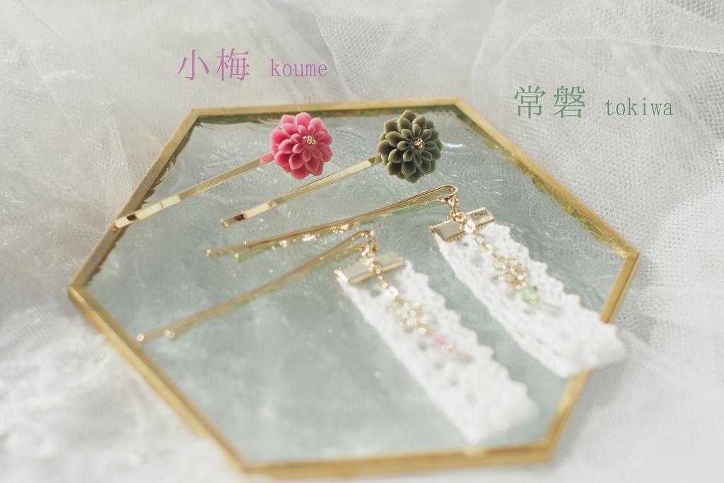 大正浪漫の髪飾りセット