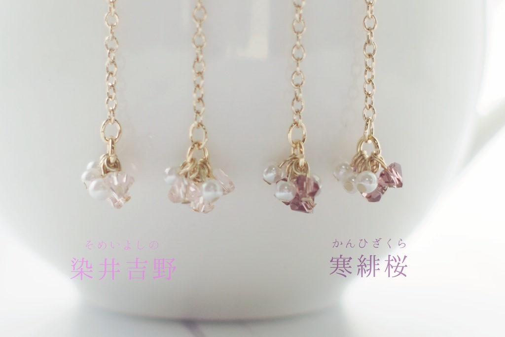 桜色硝子のピアス