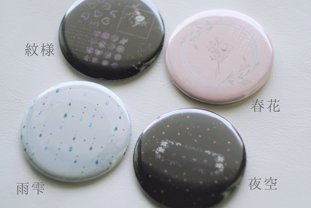 円形ミラー (片面鏡)