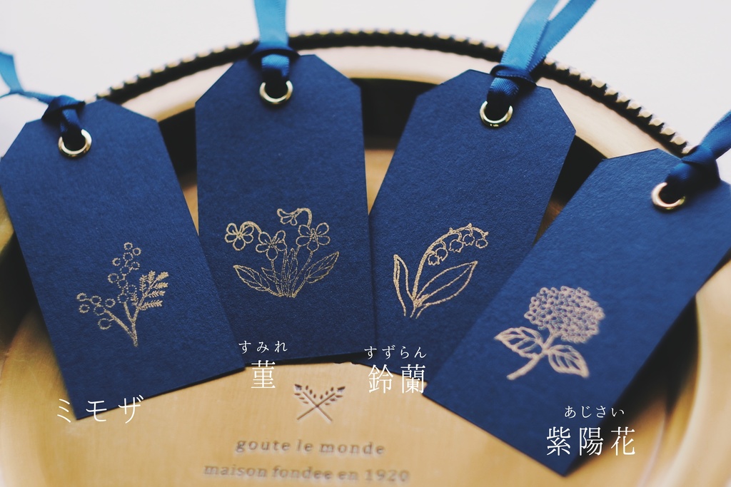 植物の栞 -Midnight Blue-