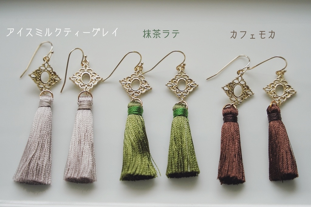 秋冬色のフリンジピアス