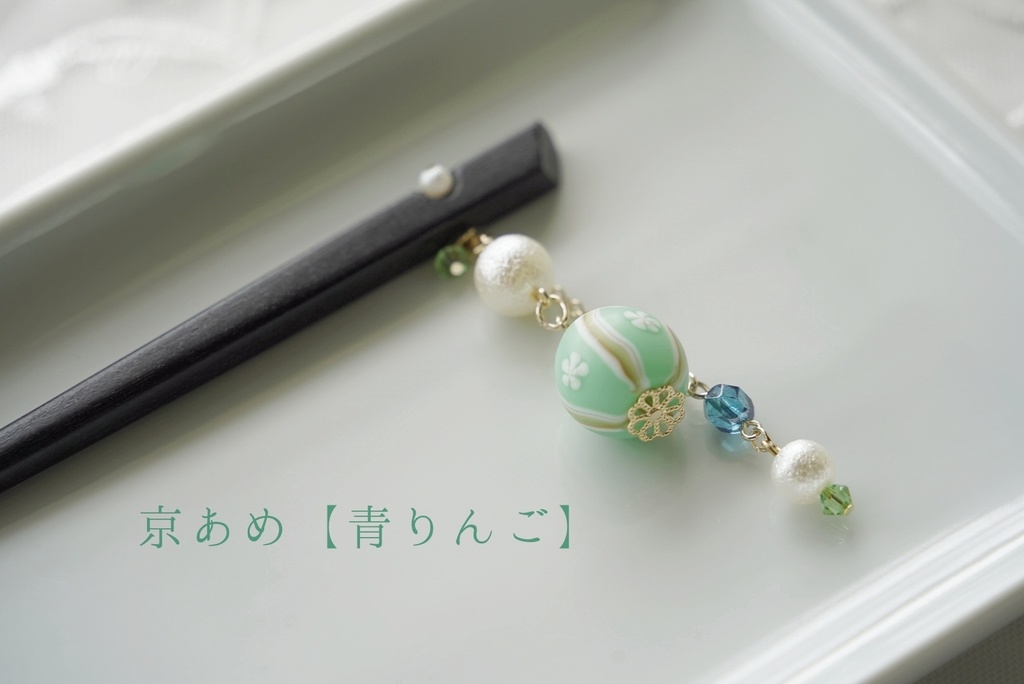 手毬ガラスのかんざし