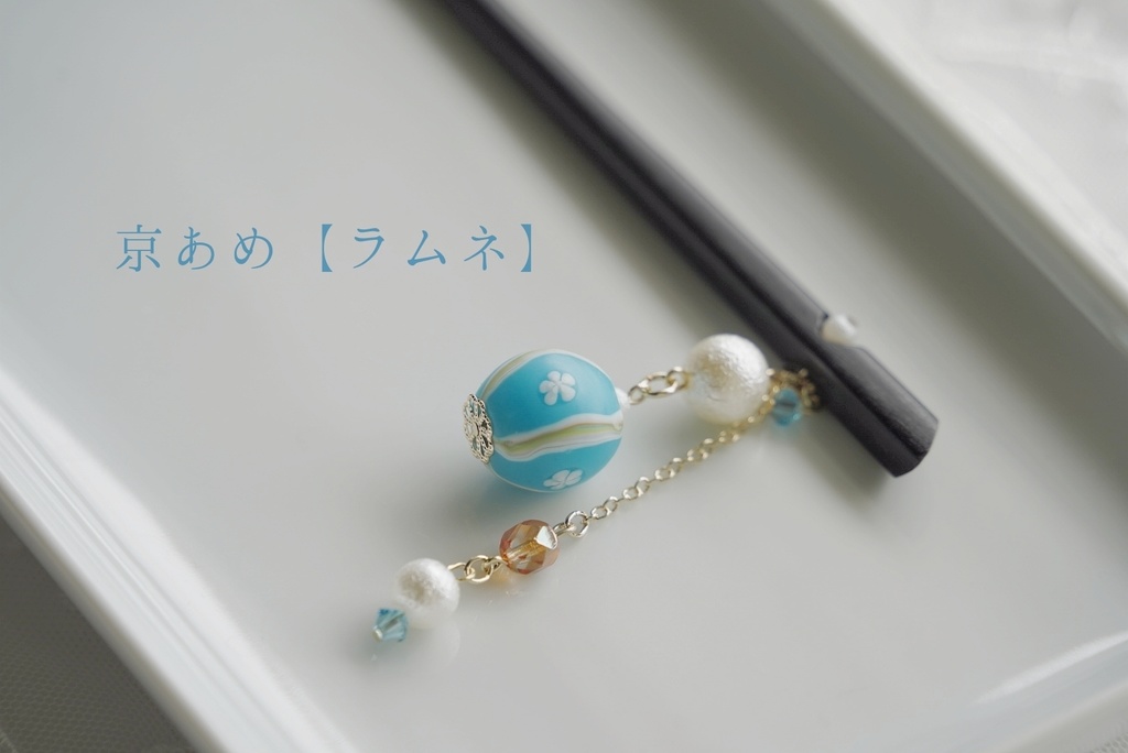 手毬ガラスのかんざし