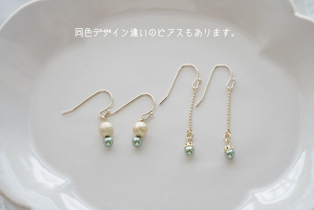 秋色パールのピアス(short)