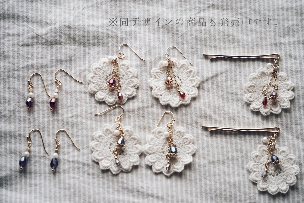 小さなパールと雫形ガラスの耳飾り