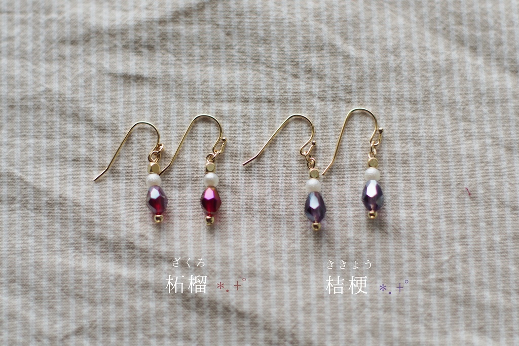 小さなパールと雫形ガラスの耳飾り