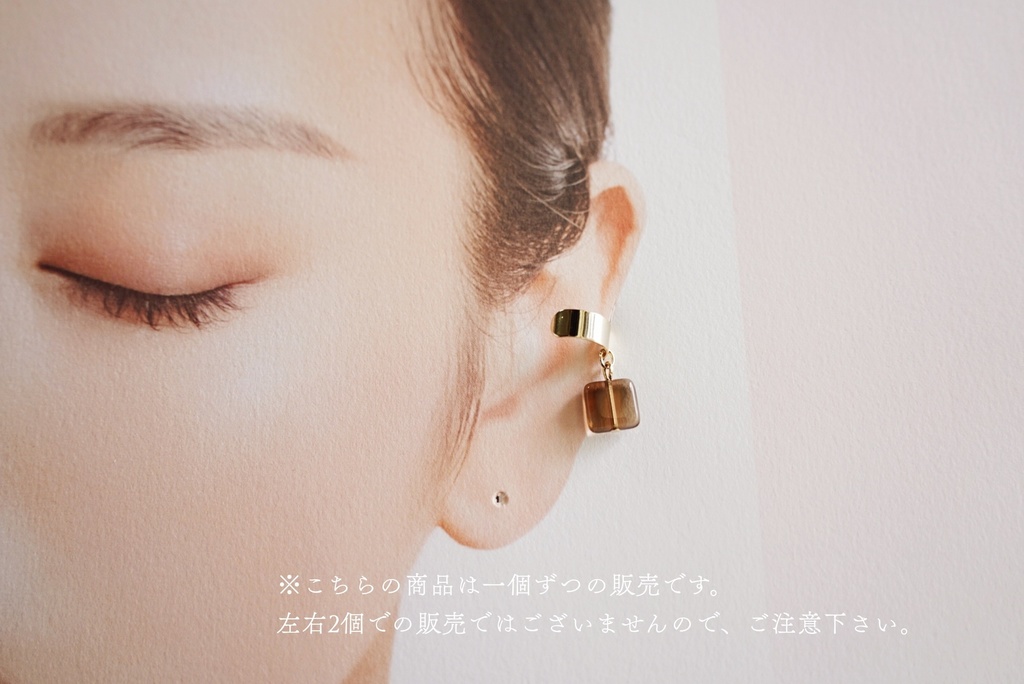 真四角ガラスのイヤーカフ【1個売り】