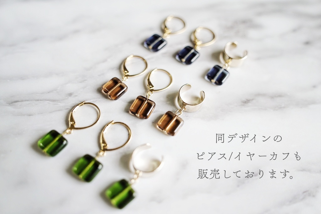 真四角ガラスのイヤーカフ【1個売り】