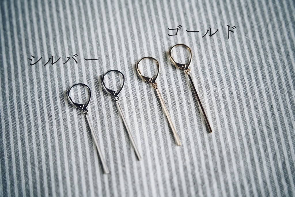 シンプルスティックのフレンチピアス