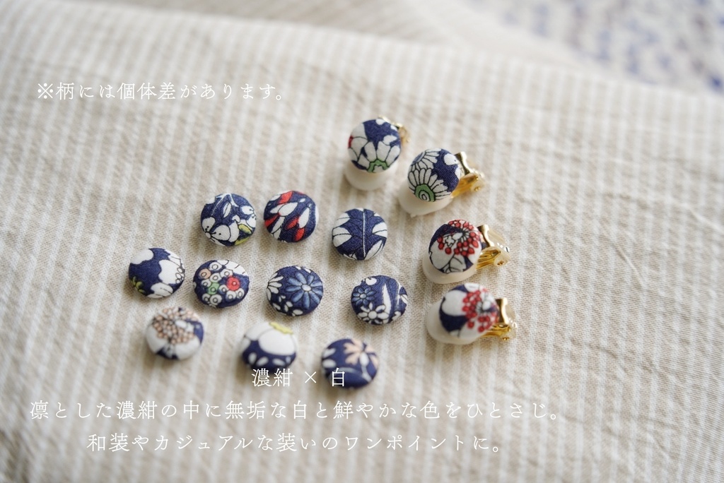 ころんと丸いプチイヤリング