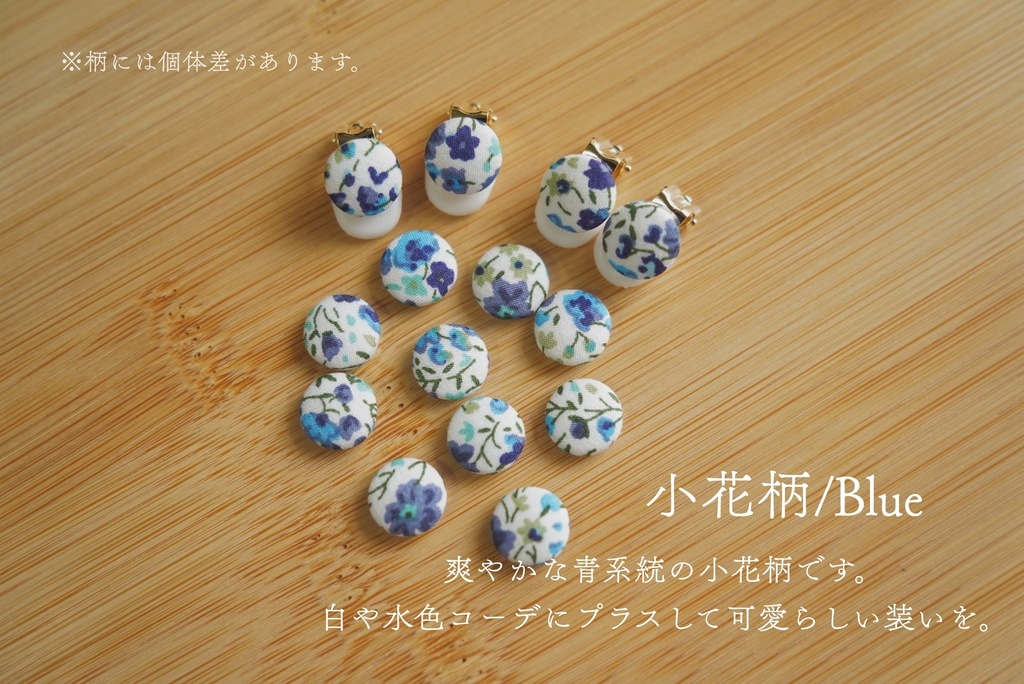 ころんと丸いプチイヤリング