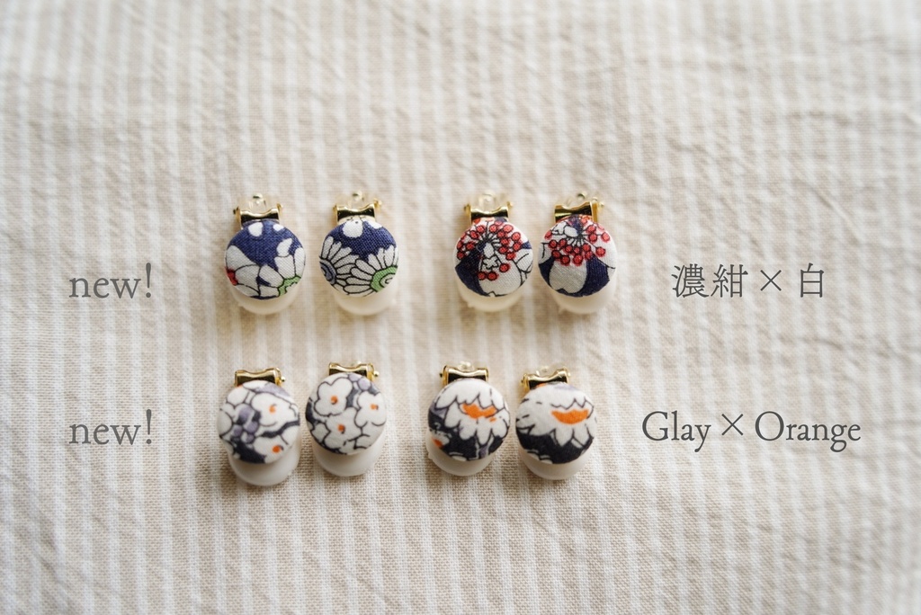 ころんと丸いプチイヤリング