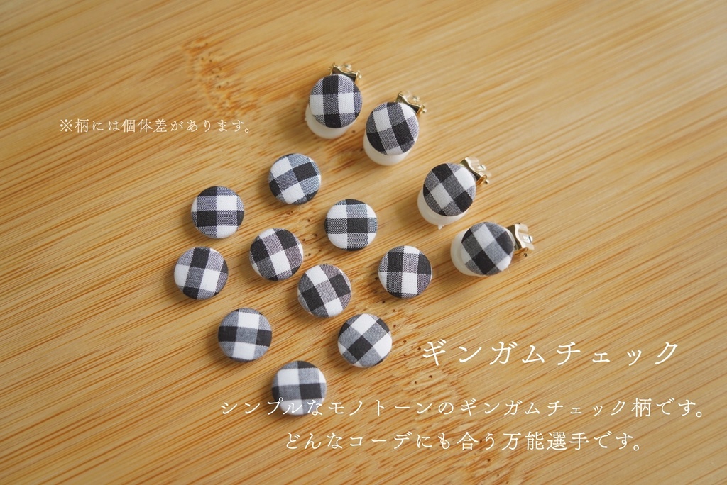 ころんと丸いプチイヤリング