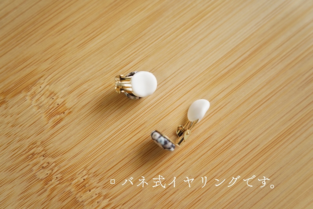 ころんと丸いプチイヤリング