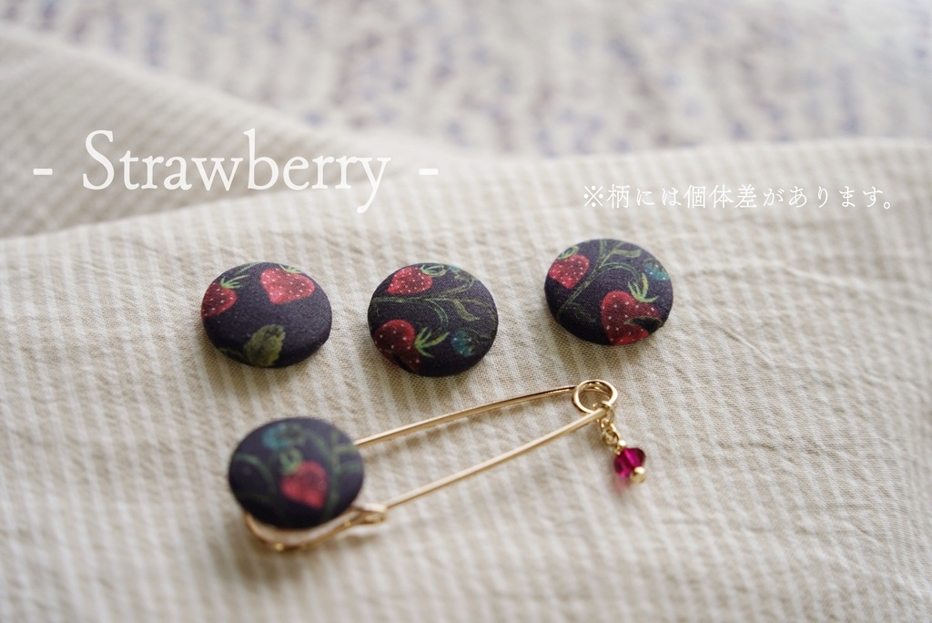 ころんと丸いブローチ