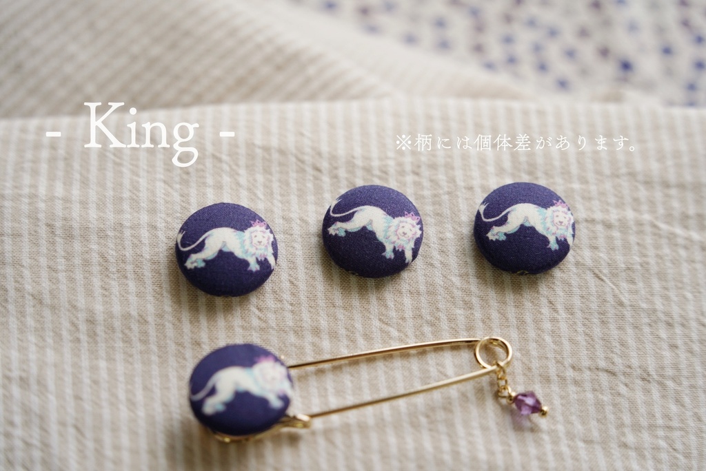 ころんと丸いブローチ