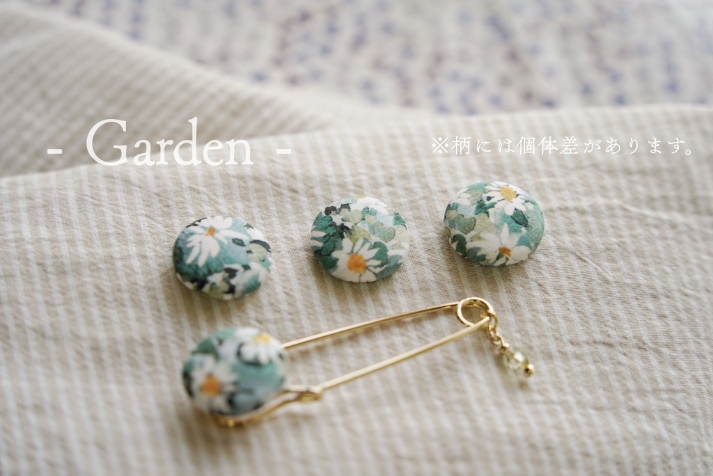 ころんと丸いブローチ