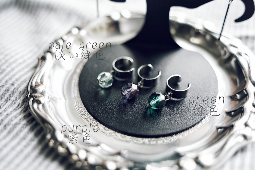 色ガラスのイヤーカフ【1個売り】